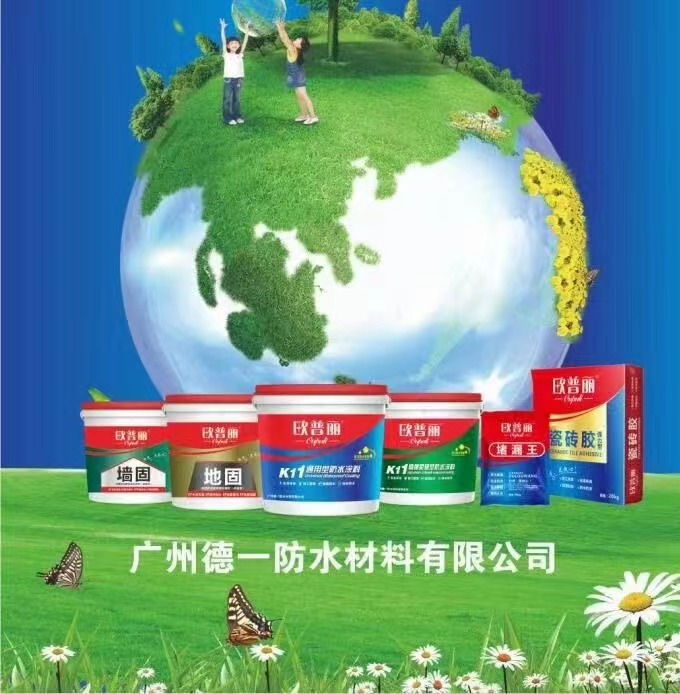 干工地太難，想轉(zhuǎn)行你可以選擇歐普麗 