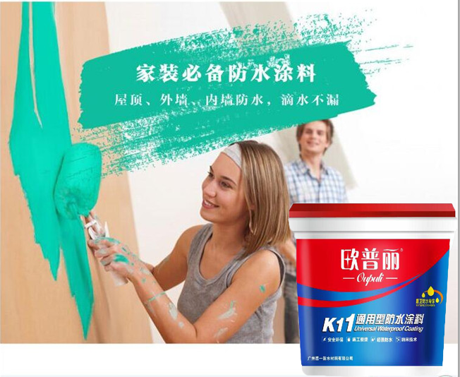 炎日夏日注意這6點，輕松做好家裝防水